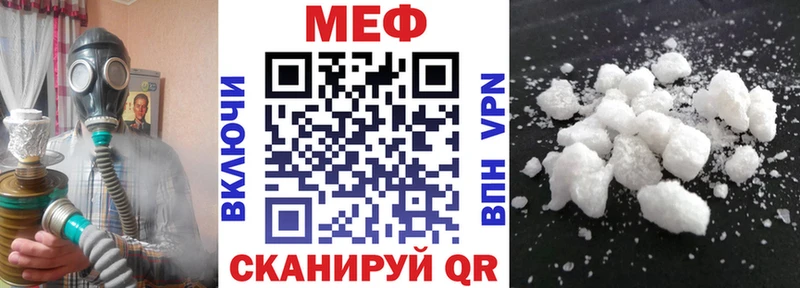 Меф 4 MMC  ссылка на мегу ССЫЛКА  Гаврилов-Ям 