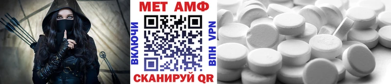 купить закладку  Гаврилов-Ям  даркнет наркотические препараты  Первитин винт 