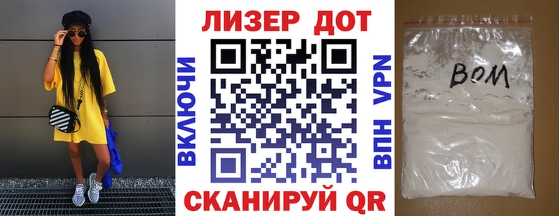 наркотики  Гаврилов-Ям  Марки NBOMe 1500мкг 
