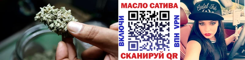 Дистиллят ТГК концентрат  блэк спрут маркетплейс  Гаврилов-Ям 